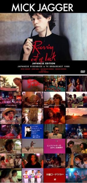 Photo1: MICK JAGGER - RUNNING OUT OF LUCK: JAPANESE EDITION(3DVDR) (1)