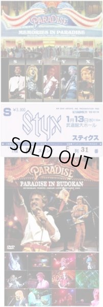 Photo1: STYX - MEMORIES IN PARADISE 2CD + Bonus DVDR "PARADISE IN BUDOKAN" + Ticket Replica [ Calm & Storm 039] ★★★STOCK ITEM / SPECIAL PRICE★★★ (1)