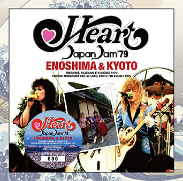 Photo1: HEART - JAPAN JAM '79: ENOSHIMA & KYOTO CD [ZODIAC 443] (1)