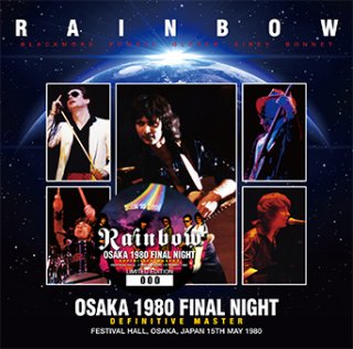 RAINBOW - lighthouse