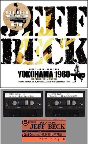 Photo1: JEFF BECK - YOKOHAMA 1980: DEFINITIVE MASTER 2CD [Wardour-467] (1)