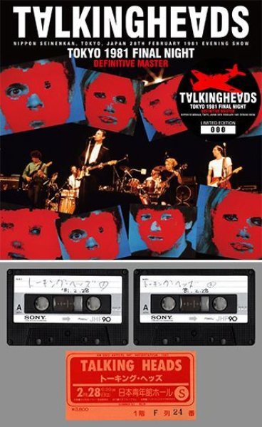 Photo1: TALKING HEADS - TOKYO 1981 FINAL NIGHT: DEFINITIVE MASTER 2CD [ZION-190] (1)