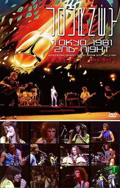 Photo2: JOURNEY - TOKYO 1981 1ST NIGHT 2CD plus Bonus DVDR "TOKYO 1981 2ND NIGHT: THE VIDEO [ZION-196] (2)
