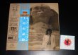 Photo1: LED ZEPPELIN - LISTEN TO THIS EDDIE 3CD MASTERED EDITION  [Empress Valley] ★★★STOCK ITEM / OUT OF PRINT★★★ (1)