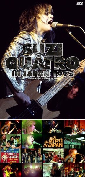 Photo1: SUZI QUATRO - IN JAPAN 1975: JAPANESE LASER DISC DVDR (1)
