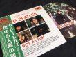 Photo3: THE BEATLES - HOT AS SUN CD  [Empress Valley] Rare Out Of Print ★★★BLACK FRIDAY★★★ (3)