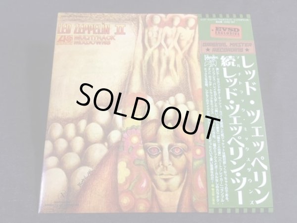 Photo1: LED ZEPPELIN - II MULTITRACK MIXDOWNS CD [EMPRESS VALLEY] ★★★STOCK ITEM / OUT OF PRINT / VERY RARE★★★ (1)