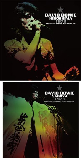 Photo1: DAVID BOWIE - HIROSHIMA 1973(1CD + Ltd Bonus CDR "NAGOYA 1973") [Wardour-174] (1)