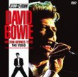 Photo2:  DAVID BOWIE - MILTON KEYNES 1990 2ND NIGHT(2CD) plus Bonus DVDR* Numbered Stickered Edition Only [Wardour-198] (2)