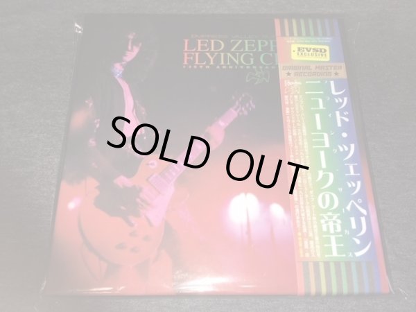 Photo1: LED ZEPPELIN - FLYING CIRCUS 9CD 40TH ANNIVERSARY EDITION BOX  [EMPRESS VALLEY] ★★★STOCK ITEM★★★ (1)