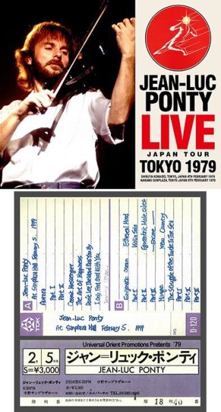 Photo1: JEAN‐LUC PONTY - TOKYO 1979(3CDR) [Uxbridge 1638] (1)