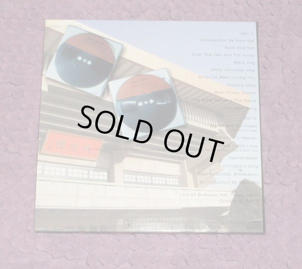 Photo2: LED ZEPPELIN - LED ZEPPELIN IS MY BROTHER 2CD [EMPRESS VALLEY] ★★★STOCK ITEM / OUT OF PRINT / SALE★★★ (2)