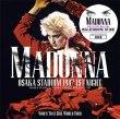 Photo1: MADONNA - OSAKA STADIUM 1987 1ST NIGHT 2CD plus Bonus DVDR "JAPANESE TV REPORTS: OSAKA 1987 [ZION-233]  (1)