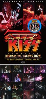 KISS - lighthouse (Page 2)