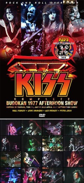 Photo1: KISS - COMPLETE BUDOKAN 1977 AFTERNOON SHOW DVD (1)