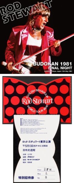 Photo1: ROD STEWART - BUDOKAN 1981 FINAL NIGHT 2CDR [Uxbridge 1642] (1)