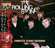 Photo1: THE ROLLING STONES - COMPLETE STUDIO SESSIONS 1964 2CD [MAYFLOWER] (1)