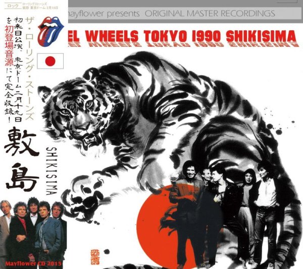 Photo1: THE ROLLING STONES - STEEL WHEELS JAPAN TOUR 1990 GAI-KA 2CD [MAYFLOWER] (1)