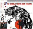 Photo1: THE ROLLING STONES - STEEL WHEELS JAPAN TOUR 1990 TEN-RAI 2CD [MAYFLOWER] (1)