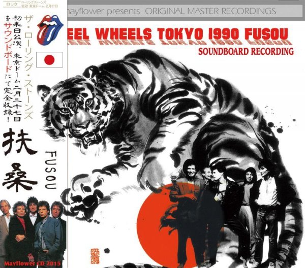 Photo1: THE ROLLING STONES - STEEL WHEELS JAPAN TOUR 1990 FUSOU 2CD [MAYFLOWER] (1)