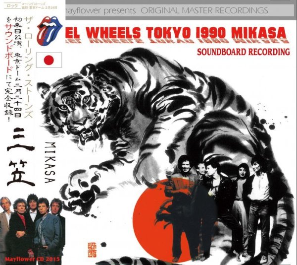 Photo1: THE ROLLING STONES - STEEL WHEELS JAPAN TOUR 1990 MIKASA 2CD [MAYFLOWER] (1)