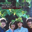Photo1: THE BEATLES - BIRDS SING OUT OF TUNE VOL.3 CD [MISTERCLAUDEL] (1)
