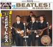 Photo1: THE BEATLES - THE BEATLES IN COLOR Vol.1 DVD [VALKYRIE RECORDS] (1)