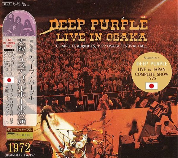 Photo1: DEEP PURPLE - LIVE IN OSAKA 1972 2CD [SHAKUNTALA] (1)