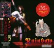 Photo1: RAINBOW - 1978 MADE IN TOKYO 2CD [SHAKUNTALA] (1)