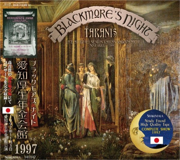 Photo1: BLACKMORE'S NIGHT - 1997 TARANIS 2CD [SHAKUNTALA] (1)