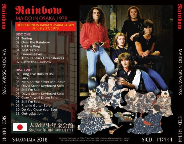 Photo2: RAINBOW - 1978 MAIDO IN OSAKA 2CD [SHAKUNTALA] (2)