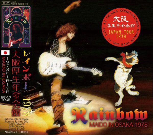 Photo1: RAINBOW - 1978 MAIDO IN OSAKA 2CD [SHAKUNTALA] (1)