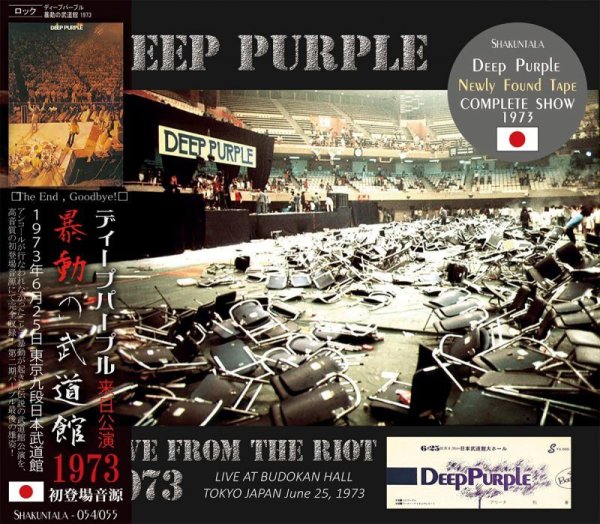 Photo1: DEEP PURPLE - LIVE FROM THE RIOT 2CD [SHAKUNTALA] (1)