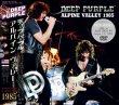 Photo1: DEEP PURPLE - 1985 ALPINE VALLEY DVD [SHAKUNTALA] (1)