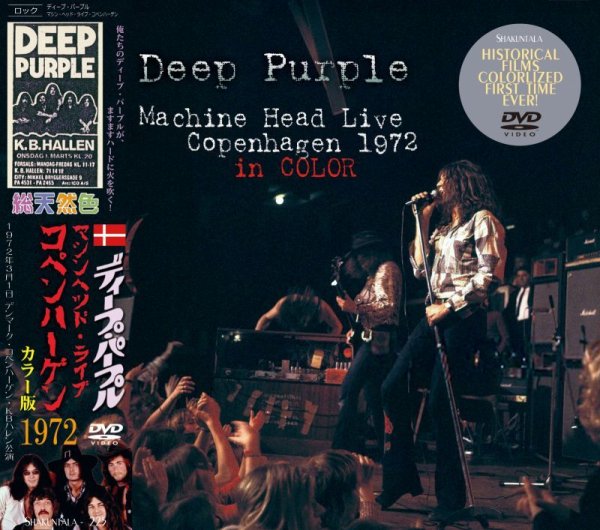 Photo1: DEEP PURPLE - MACHINE HEAD LIVE COPENHAGEN 1972 in COLOR DVD [SHAKUNTALA] (1)