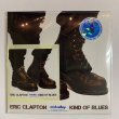 Photo1: ERIC CLAPTON - KIND OF BLUES 2CD [EMPRESS VALLEY] PROMOTIONAL ITEM! (1)
