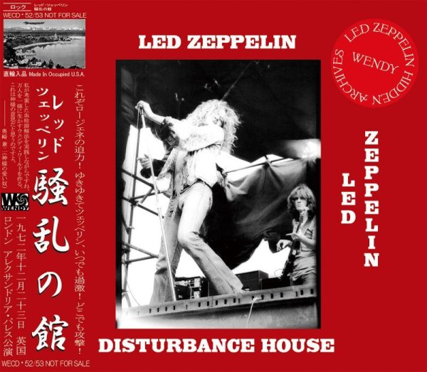 Photo1: LED ZEPPELIN - DISTURBANCE HOUSE 2CD [WENDY] (1)