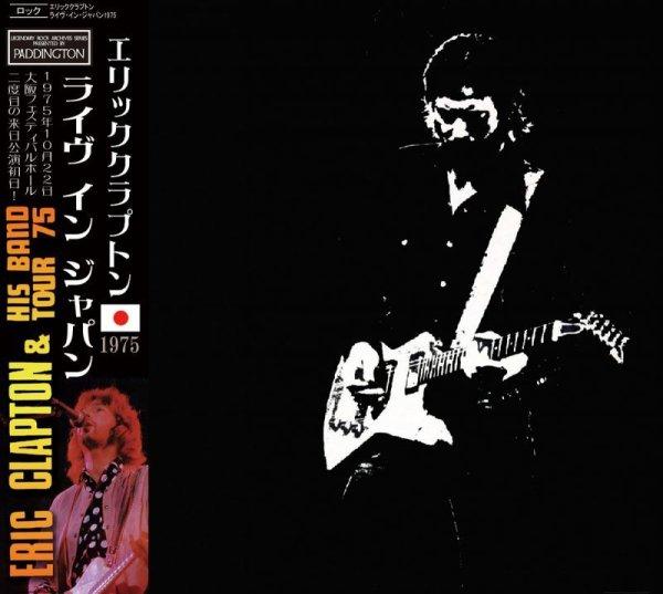 Photo1: ERIC CLAPTON - TOUR 75 OSAKA JAPAN 1975  2CD [PADDINGTON] (1)