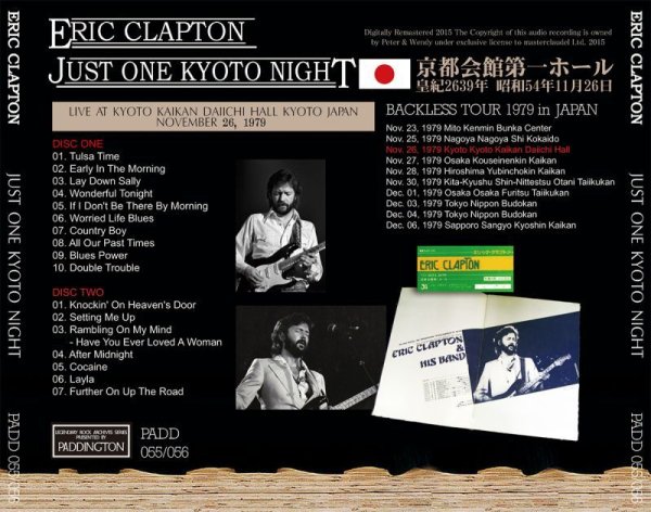 Photo2: ERIC CLAPTON - JUST ONE KYOTO NIGHT 1979 2CD [PADDINGTON] (2)