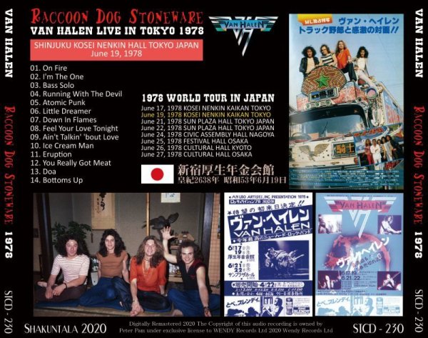 Photo2: VAN HALEN - 1978 RACCOON DOG STONEWARE CD [SHAKUNTALA] (2)