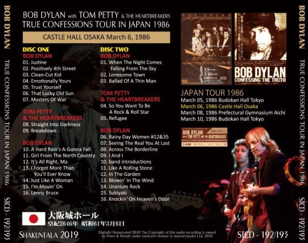 Photo2: BOB DYLAN WITH TOM PETTY & THE HEARTBREAKERS - TRUE CONFESSIONS TOUR IN JAPAN 1986 2CD [SHAKUNTALA]  (2)