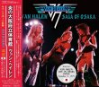 Photo1: VAN HALEN - 1979 SAGA OF OSAKA 2CD [SHAKUNTALA] (1)