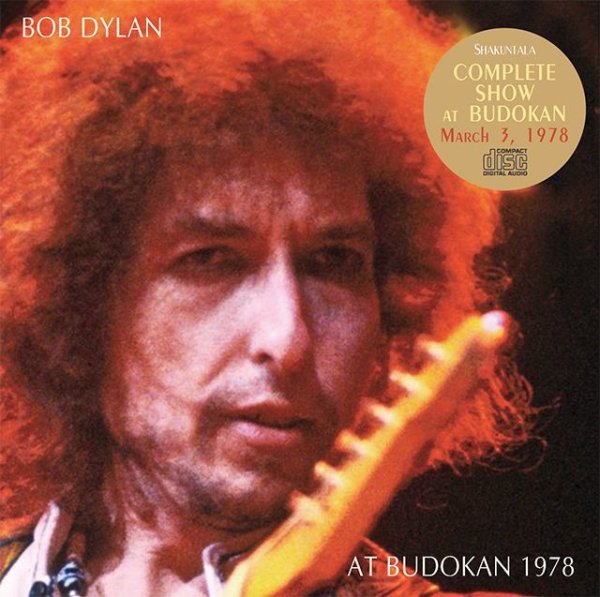 Photo1: BOB DYLAN - AT BUDOKAN 1978 2CD [SHAKUNTALA] (1)