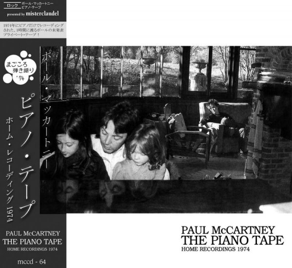 Photo1: PAUL McCARTNEY - THE PIANO TAPE CD [MISTERCLAUDEL] (1)