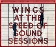 Photo1: PAUL McCARTNEY - SPEED OF SOUND SESSIONS 4CD [MISTERCLAUDEL] (1)