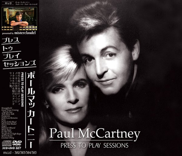 Photo1: PAUL McCARTNEY - PRESS TO PLAY SESSIONS 3CD + DVD  [MISTERCLAUDEL] (1)