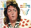 Photo1: PAUL McCARTNEY - WINGS SCOTLAND 73 2CD [VALKYRIE RECORDS] (1)