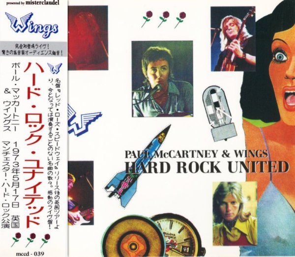 Photo1: PAUL McCARTNEY - HARD ROCK UNITED CD [MISTERCLAUDEL] (1)