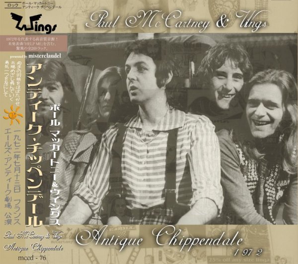 Photo1: PAUL McCARTNEY - ANTIQUE CHIPPENDALE CD [MISTERCLAUDEL] (1)
