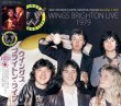 Photo1: PAUL McCARTNEY - WINGS BRIGHTON LIVE 1979 CD [VALKYRIE RECORDS] (1)